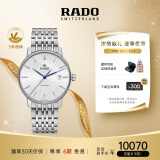 雷达（RADO）瑞士手表晶璨系列男士机械表时尚百搭通勤送男友