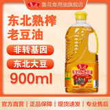 鲁花东北熟榨老豆油 食用油 烹饪 炒菜 调味  家用 厨房 东北熟榨老豆油 900ml