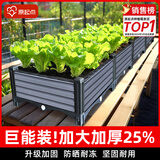 原起点50cm加大阳台种菜箱长方形塑料花盆户外蔬菜种植神器室外花箱花槽 【加厚】单层4联箱(200*40*21）