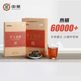 中茶 安化黑茶金花茯砖手工金茯1kg