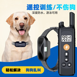 迪普尔狗狗止吠器遥控款 防狗叫神器止叫器电击项圈止吠项圈电项圈 黑色遥控止吠器
