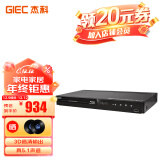 杰科(GIEC)BDP-G4300蓝光DVD 3D播放机 5.1声道 高清HDMI影碟机CD/VCD USB光盘 硬盘 播放器