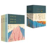发现之旅·博物之旅·探险之旅商务印书馆生物百科博物视角学生必备科普读物生物世界七夕礼物博物大百科