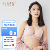 十月结晶 孕妇内衣女薄款聚拢哺乳文胸怀孕期喂奶专用上开扣文胸粉格 L码