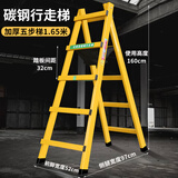 奥誉可行走人字梯子多功能家用折叠伸缩梯碳钢加厚工程便携升降木工梯 加厚碳钢行走梯五步1.65米