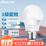 雷士（NVC）LED灯泡球泡家用商用大功率高亮节能正白光6500K8W【一级能效】