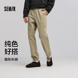 森马（Semir）[商场同款]休闲裤男春季锥形裤子纯色长裤松紧腰101125127105