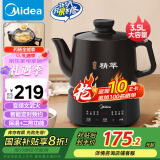 美的（Midea）煎药壶 全自动分体 3.5L家用养生壶 熬药中药锅 中药煲炖汤智能免看管 二煎 变频萃取保温JYC3558