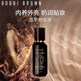 芭比波朗（Bobbi Brown）虫草粉底液30ML遮瑕干皮0号瓷白色 养肤滋润底妆 生日礼物 送女友