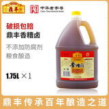 鼎丰香糟卤糟卤家用三年陈糟卤糟毛豆泡椒鸡爪大头虾商用桶装袋装箱装 香糟卤1.75L*1桶