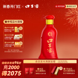 口子窖 六年型 兼香型白酒 41度100ml*1瓶 口子酒白酒小酒 41度 100mL 1瓶