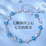 曼禾（MANHE）S925银棱光之恋手链女士手串首饰品实用走心生日礼物送女朋友老婆
