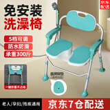 麦德朗老人孕妇浴室专用洗澡椅可折叠日式卫生间淋浴椅冲凉椅防滑浴室椅 一键折叠+3D凹槽坐板+静雅蓝色