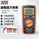胜利仪器（VICTOR）高精度数字万用表 万能表电工 带背光 频率 温度 电感  VC9805A+