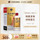 荣和1915贵宾酒 酱香型白酒53度 贵州大曲坤沙酒纯粮食酒送礼 卡盒 53度 500mL 1瓶