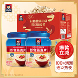 桂格即食燕麦片礼盒1000克*2 膳食纤维零添加白砂糖早餐父亲节礼盒
