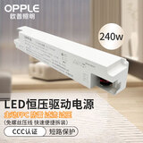 欧普照明（OPPLE）LED低压灯带24V 恒压驱动端子式 变压器电源 240w/