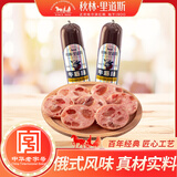 秋林里道斯牛筋肠 俄式风味 大块牛蹄筋火腿肠 开袋即食 牛筋肠320g*2