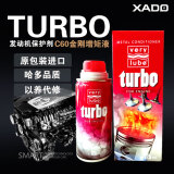 XADO 哈多 诺贝尔C60技术机油添加剂保护剂 发动机抗磨修复剂Turbo