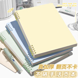 不硌手活页本可拆卸线圈笔记本本子初中生专用记事纸高中生专用可拆环扣网格本大学生考研本子 1本/杏黄/60张120页 A4/横线/大本