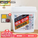 纽盾防水补墙膏白色墙面修补膏腻子粉补墙漆墙体裂缝修复膏涂料5kg