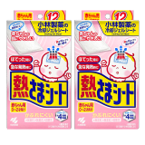 小林制药（KOBAYASHI） 婴儿医用  0-2岁退热贴散热贴  物理降温贴12片 进口婴儿退热贴*2盒