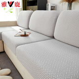 雅鹿加厚沙发套全包罩四季通用弹力防滑织纹坐垫套北欧现代全盖沙发笠 织纹-浅灰 加大单人宽65-100长65-95高5-20