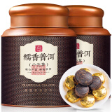 音朗茶叶 普洱茶 糯米香普洱熟茶小沱茶云南茶叶礼盒送礼300g*2罐