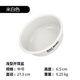 一帆精工饵料盆开饵盆三件套钓鱼散炮盆黑坑鱼饵大号散炮和饵盆 浅款中号[米白色]-27.5cm