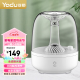 亚都（YADU）加湿器卧室办公室桌面客厅多用 上加水 孕妇婴儿适用 轻音过滤空气加湿器SC260-S043（白色）