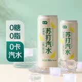 七鲜 柠檬味苏打汽水330ml*6