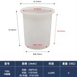 法欧诺牛筋大水桶塑料桶加厚大容量家用带盖圆桶储水桶酿酒发酵桶叉车桶 100L牛筋圆桶570*640*615白色