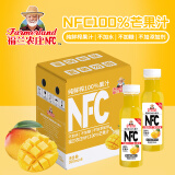 福兰农庄NFC100%芒果汁纯鲜榨果汁饮料0添加0脂肪300ml*6瓶