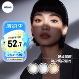爱尔康（Alcon）视康美瞳彩色隐形眼镜 睛彩CC彩片日抛10片 女王灰 500度
