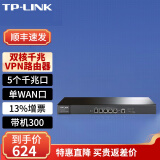 TP-LINK 普联企业级有线多WAN口VPN商用高性能千兆路由器 ER3210G 5口千兆双核1G内存带机300
