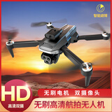 宝贝星（BBS）2026新款高清专业航拍无人机6-12岁儿童10男孩15耐摔遥控飞机玩具 无刷高清双摄+智能避障【两电高配】