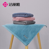 洁丽雅纯棉小毛巾加厚方巾家用男女情侣全棉柔软吸水洗脸毛巾4条装 7173方巾（红+浅蓝+灰+深蓝） 4条