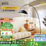 鹿家良品（LUUGAA）护眼网红钓鱼灯客厅落地灯沙发灯现代简约轻奢卧室落地灯氛围灯具 【荐】护眼192cm三色光16W黑