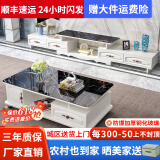 壹品帆诚【24小时闪发】茶几客厅简约茶几电视柜组合套装客厅茶几 1.2M茶几+4抽电视柜 黑+大理石纹 钢化玻璃桌面