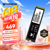 宏碁掠夺者（PREDATOR）1TB SSD固态硬盘 M.2接口(NVMe协议) GM7系列｜NVMe PCIe 4.0读速7200MB/s  AI电脑存储配件