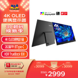 优派15.6英寸4K OLED便携显示器  电脑外接ps4/5手机Switch便携屏幕笔记本拓展副屏 HDR500 VX1622