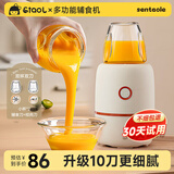 森陶乐辅食机婴儿宝宝料理机辅食工具套装小型研磨机破壁打泥神器多功能 双杯双刀 10叶刀头