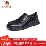 骆驼（CAMEL）牛皮软底缓震乐福鞋通勤上班商务休闲皮鞋男 G13S201066 黑色 41