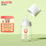 爱得利（evorie）玻璃奶瓶 宽口径奶瓶 婴儿奶瓶160ml (0-3个月)