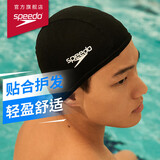 速比涛（Speedo）舒适透气速干游泳布帽高弹不勒头游泳训练装备 黑色