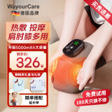 WayourCare膝盖理疗仪电加热护膝保暖关节炎暖膝盖按摩仪器热敷腿部生日礼物 加热护膝礼盒装 一对