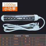 美纳美自动断电热得快烧水器电热棒烧水棒热的快宝宝洗澡宿舍用热水神器 1000W新国标防烫【手动断电款】