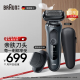 博朗（BRAUN）亲肤6系电动剃须刀刀头往复式刮胡刀男士生日礼物送老公送男友(敏感肌)
