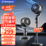 西屋【风扇踏青放价】空气循环扇家用电风扇轻音低噪节能自动摇头立式智能遥控定时落地扇对流涡轮扇 钢琴黑+【装饰灯+12挡风+AI+语音】