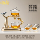 塔驰密司（TOUCH MISS）高端玻璃茶具整套家用大容量全自动磁吸泡茶壶懒人泡茶神器套装 金色-喜上眉梢自动旦形杯套装 7头